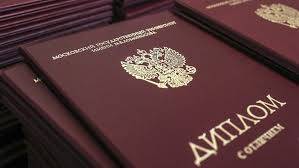 Купить диплом судоводителя